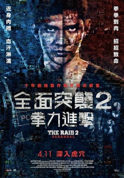 西华大学学位证样本